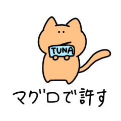 [LINEスタンプ] ほどよい動物スタンプ