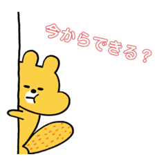 [LINEスタンプ] スタンプ 万能？2！