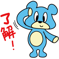 [LINEスタンプ] クマパニール2