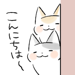 [LINEスタンプ] 【穂月】猫ちゃんスタンプ6【ごあいさつ】