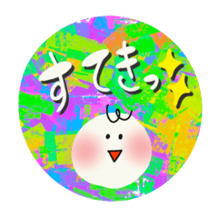 [LINEスタンプ] 日常シンプルことば 白マルちゃん