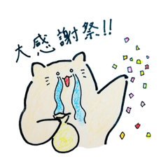 [LINEスタンプ] ねこと日常⑥