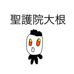 [LINEスタンプ] dodoスタンプ172