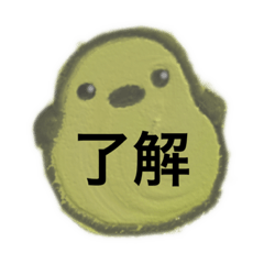 [LINEスタンプ] シマエナガ、イロイロ