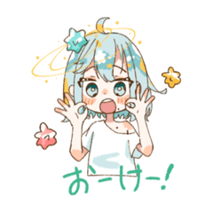 [LINEスタンプ] うといぺんこのスタンプだよ！！