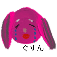 [LINEスタンプ] たれみみうさぎ、ぴんく