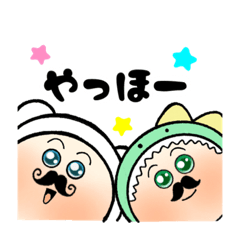 [LINEスタンプ] ユウイチロウの仲良しスタンプ第二弾