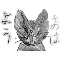 [LINEスタンプ] 黒猫のタビ vol.1