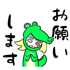 [LINEスタンプ] 【ワニとトカゲ】きぐるみスタンプ