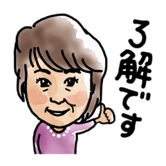 [LINEスタンプ] オフィスサカイ①