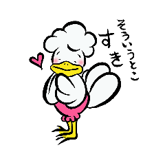 [LINEスタンプ] ふわダック