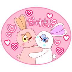 [LINEスタンプ] らびゅっと♡