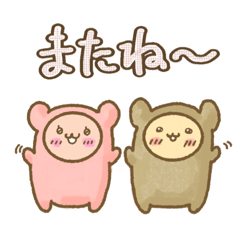 [LINEスタンプ] モモンガくま