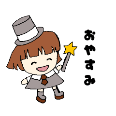 [LINEスタンプ] 短め基本フレーズ！女の子/ねこ/うさぎなど