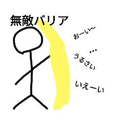 [LINEスタンプ] 面白い棒人間第2弾の画像（メイン）