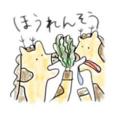 [LINEスタンプ] 医者きりん2