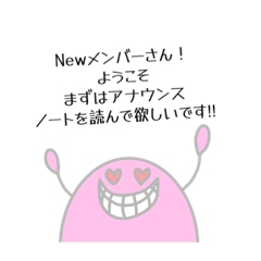 [LINEスタンプ] 無敵/チャット