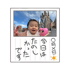 [LINEスタンプ] みぃちゃん6