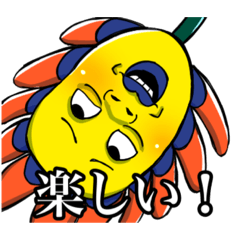 [LINEスタンプ] ポジティブ躁肉食植物