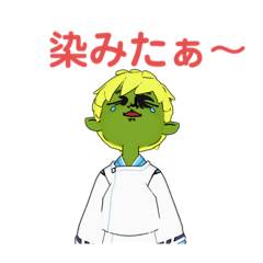 [LINEスタンプ] 緑化人間①