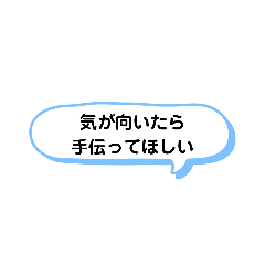 [LINEスタンプ] 気が向いたら ① A