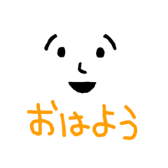 [LINEスタンプ] ミスター絵文字くん2023