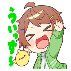 [LINEスタンプ] かんなちゃろすたんぷ！の画像（メイン）