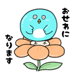 [LINEスタンプ] みずもちどり（春編）