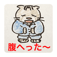 [LINEスタンプ] ゴマ部長とゆかいな部下たち 4