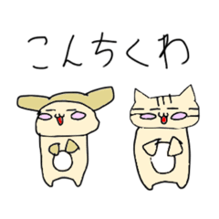 [LINEスタンプ] ポメねこ