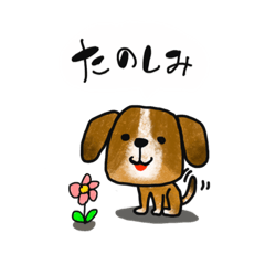 [LINEスタンプ] 茶色のイヌ