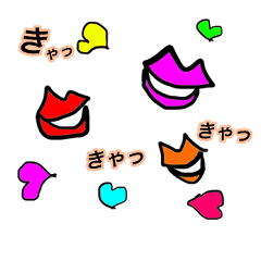 [LINEスタンプ] リップちゃんのスタンプ 1