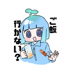 [LINEスタンプ] いろんな惑星から来たやつら