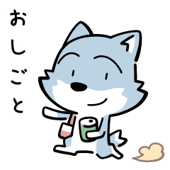 [LINEスタンプ] プリムを作った青い犬 Vol.2 おしごと向け