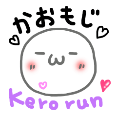 [LINEスタンプ] Kerorunの顔文字(女)