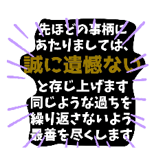 [LINEスタンプ] 普段から使う言葉スタンプ
