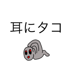 [LINEスタンプ] dodoスタンプ173の画像（メイン）