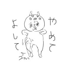 [LINEスタンプ] きりん師匠だよ