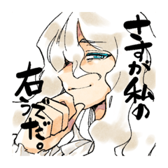 [LINEスタンプ] 戦うぼろ布 ボスとファントム