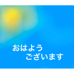 [LINEスタンプ] 敬語ワールド