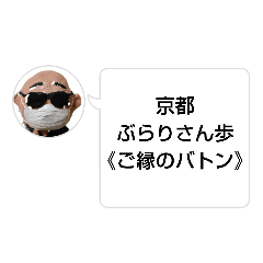 [LINEスタンプ] 浪花のかず吉03