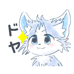 [LINEスタンプ] ケモノいろいろスタンプ