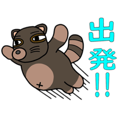 [LINEスタンプ] 悪神スタンプシリーズ・刑部のオサちゃん②