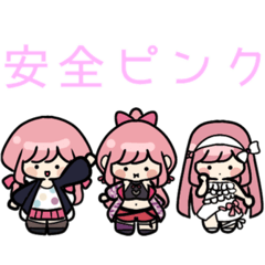 [LINEスタンプ] 安全ピンクのスタンプの画像（メイン）