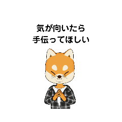 [LINEスタンプ] 気が向いたら ① B