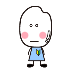 [LINEスタンプ] 新米ちゃん