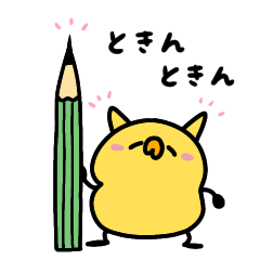 [LINEスタンプ] へんてこなヒヨコの尾張（名古屋）三河弁