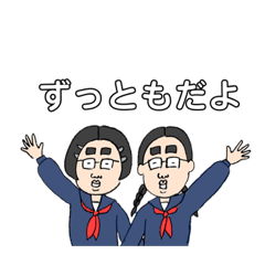 [LINEスタンプ] イネとヨネ 別れと花粉の季節のスタンプ