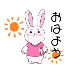 [LINEスタンプ] うさぬいちゃん〜日常会話〜