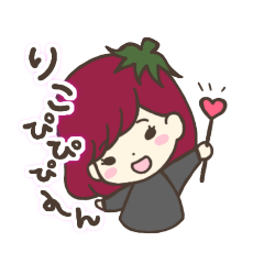 [LINEスタンプ] はなすたんぷ(Lycopene)